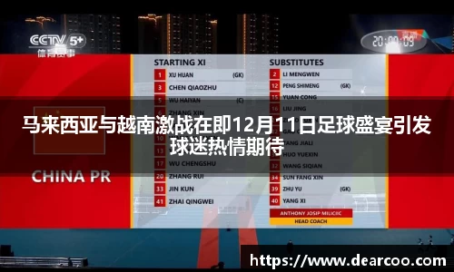 PG电子中国官方网站